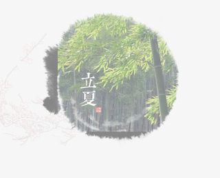 水墨风格风景免抠