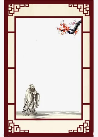 创意中国风国学边框元素免抠