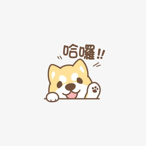 小狗表情包免抠
