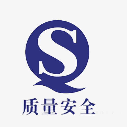 质量安全免抠