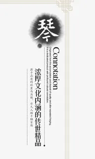 传统文化边框免抠