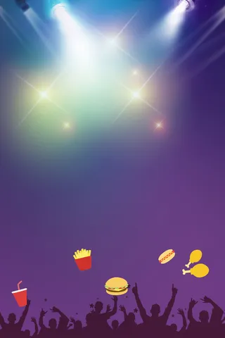 年中活动海报背景素材高清