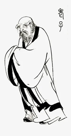 中国风老子画像PNG免抠