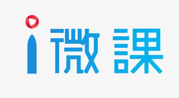 蓝色微课免抠