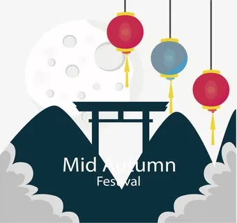 中国风中秋节海报免抠