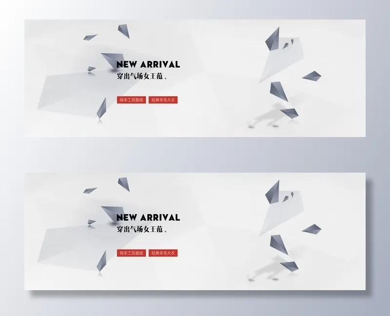 商务色块边框高清