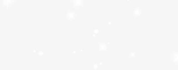 星星之光粒子免抠