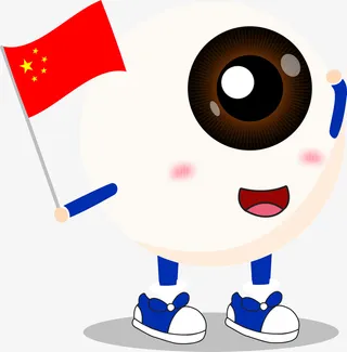 优视美小眼球2免抠