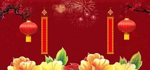 春节红色复古中国风banner高清