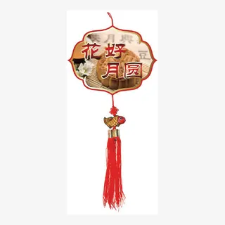 中国结花好月圆免抠