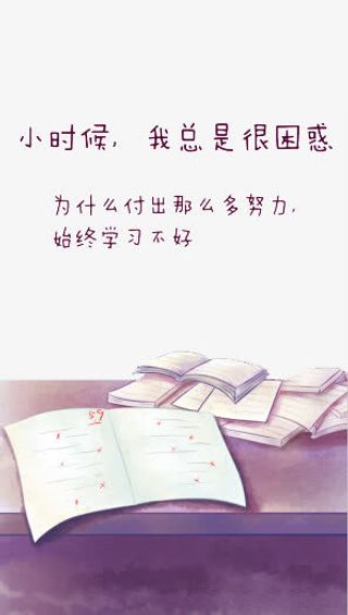 教师节素材1免抠