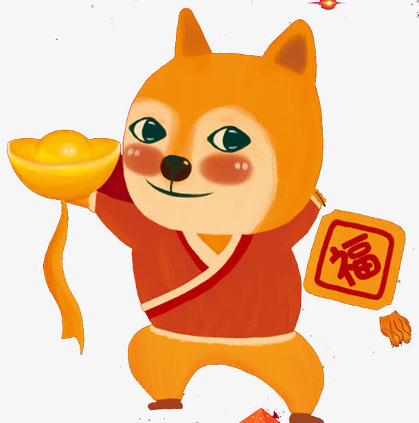 狗年福犬贺岁插画设计免抠