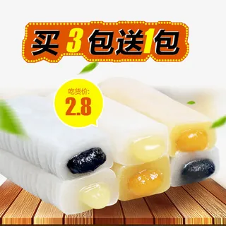 买3送1免抠素材免抠