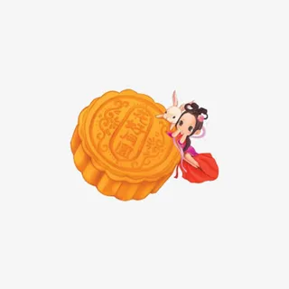 嫦娥月饼中秋节免抠
