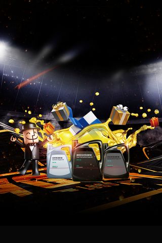 黑色时尚创意润滑油海报背景高清