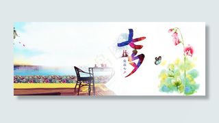 淘宝女装背景图高清