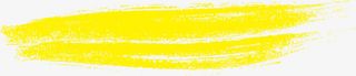 黄色笔刷免抠