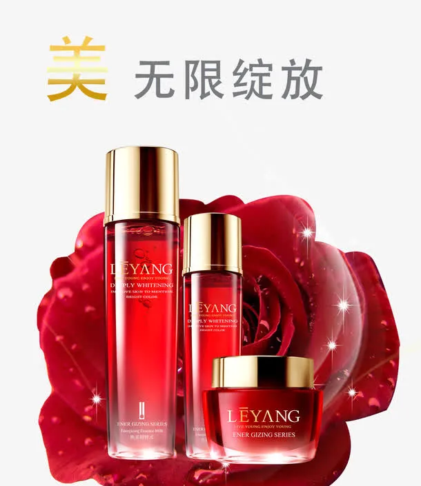 美无限绽放免抠