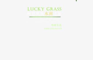 化妆品艺术字免抠