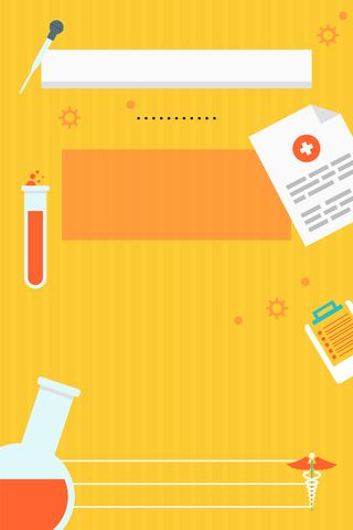 黄色背景清新简约医疗平面广告高清