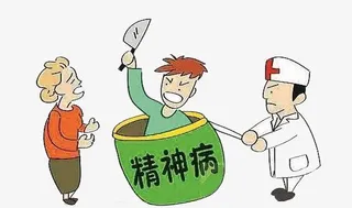 精神病漫画免抠