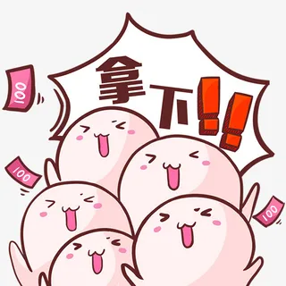 卡通拿下表情促销标签免抠