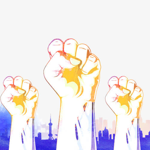 举拳拼搏卡通图免抠