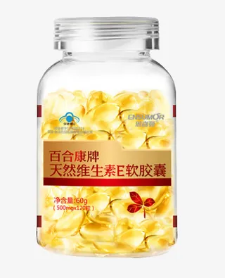 百合康牌天然维生素E软胶囊免抠