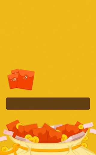 黄色扁平H5背景高清