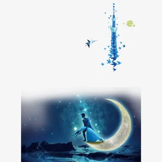 情人节月亮素材免抠