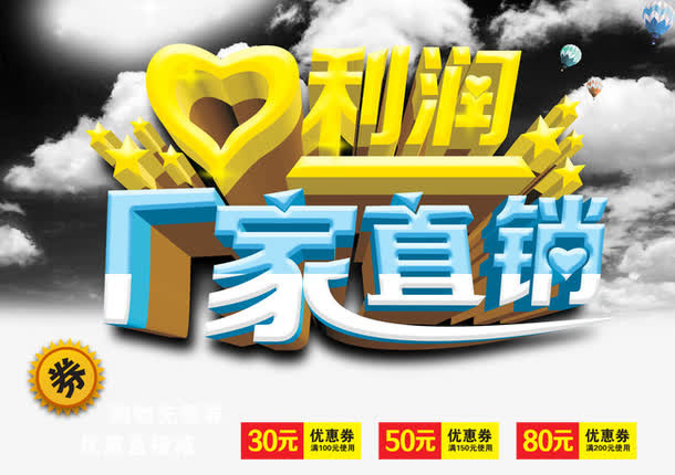 0利润厂家直销免抠