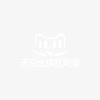  双11logo免抠