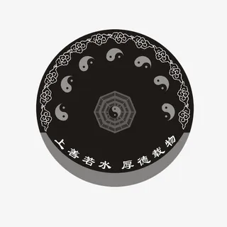 太极阴阳球免抠