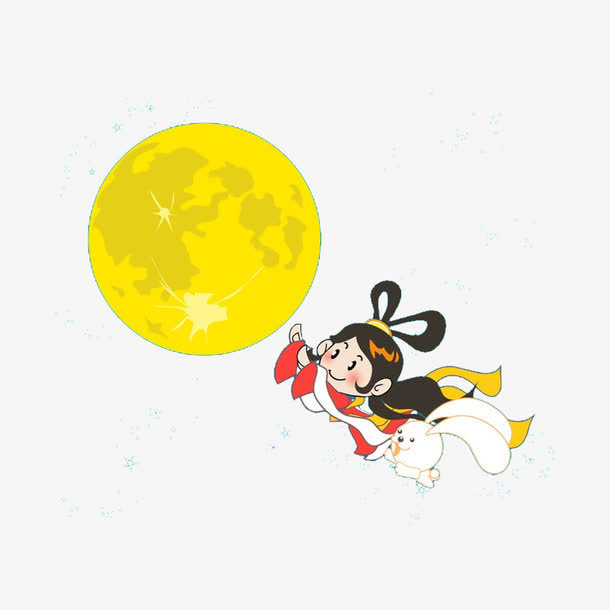 中秋免抠