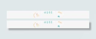 纯白色背景免抠素材图标免抠素材