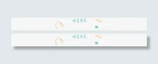 纯白色背景免抠素材图标免抠素材