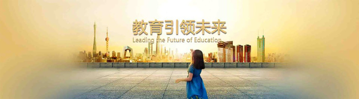 科学教育宣传banner高清