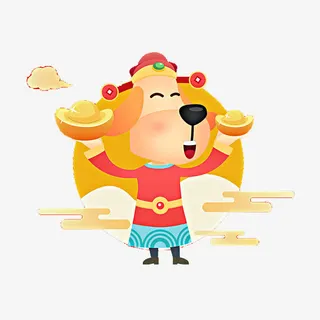 举着元宝的小狗免抠
