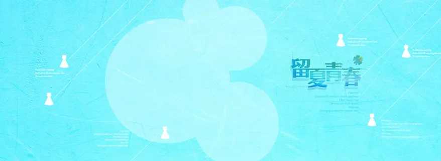 简约浅色系淘宝海报背景高清