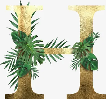 创意植物字母H免抠