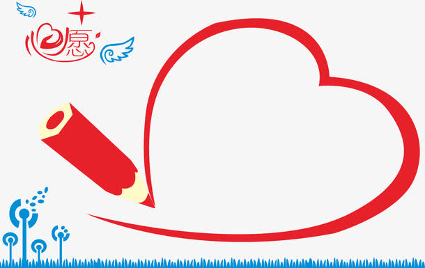 铅笔画心愿墙免费素材免抠