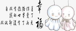 晴天娃娃banner