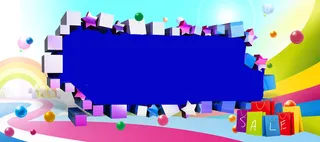 淘宝扁平化绚丽童装海报背景高清