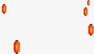 飘舞红色灯笼免抠