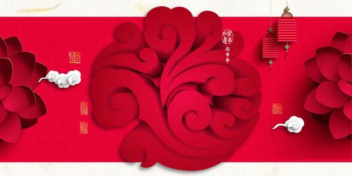 新年海报高清