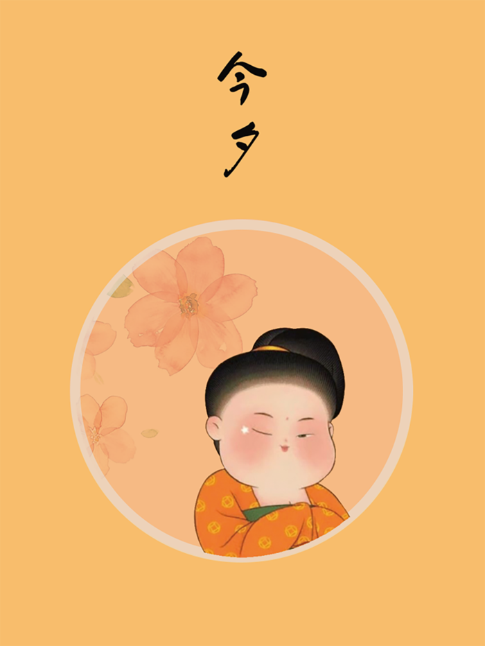 国潮风 唐仕女 卡通人物高清