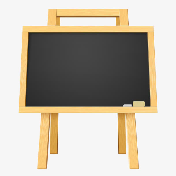 折叠黑板免抠