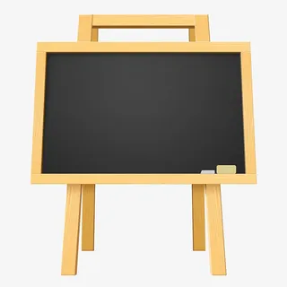 折叠黑板免抠
