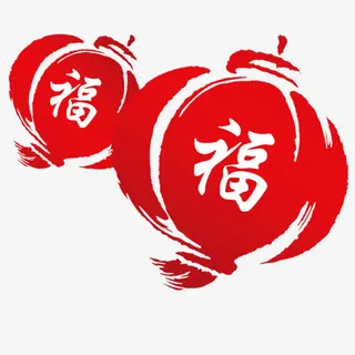 福字灯笼免抠