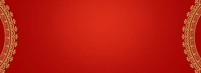 喜庆红色新年背景高清